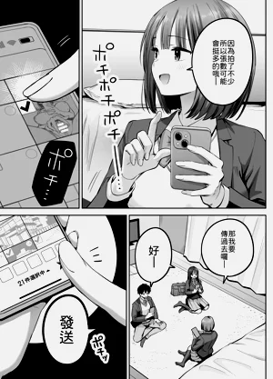 第16页图