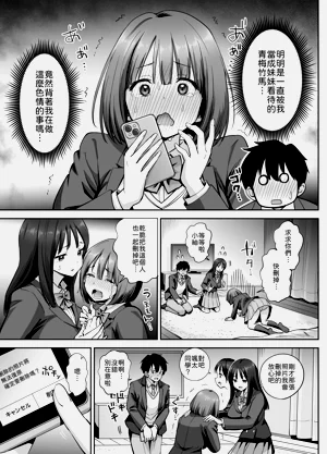 第18页图