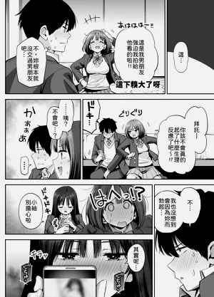 第19页图