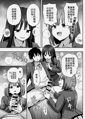 第26页图
