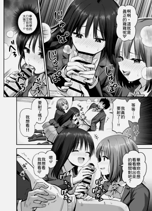第29页图