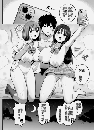 第59页图
