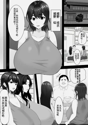 第17頁圖