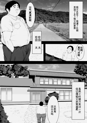 第3頁圖