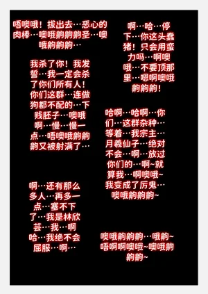 第134頁圖