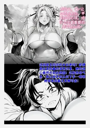 第149頁圖