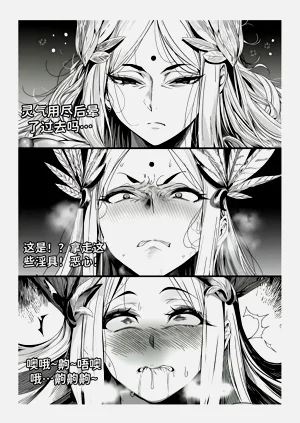 第261頁圖