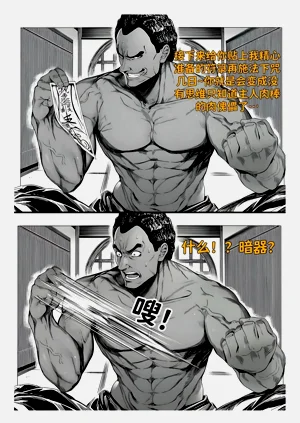 第280頁圖