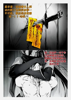 第281頁圖
