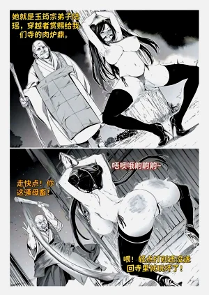 第283頁圖