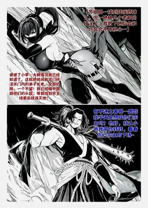 第286頁圖