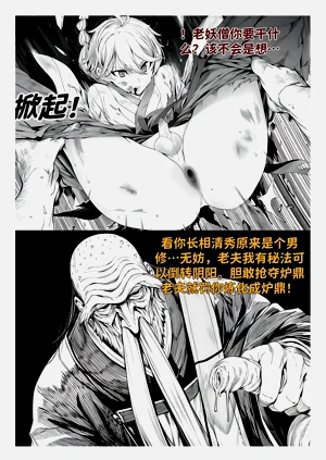 第313頁圖