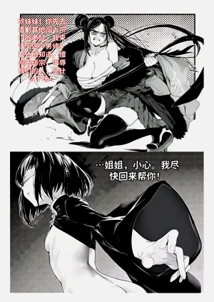 第38頁圖
