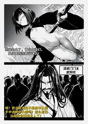 第50頁圖