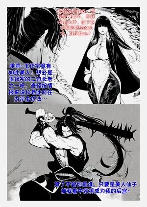 第76頁圖