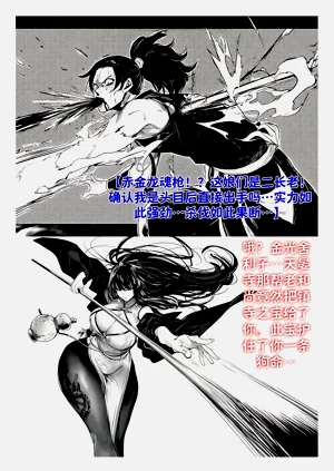 第77頁圖