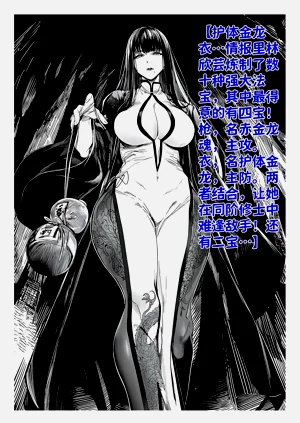 第80頁圖