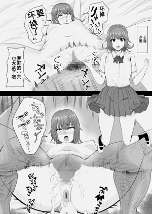 第38頁圖