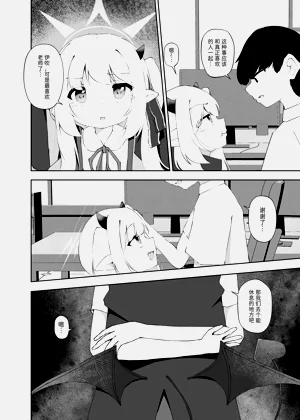 第5頁圖