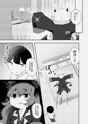 第6頁圖