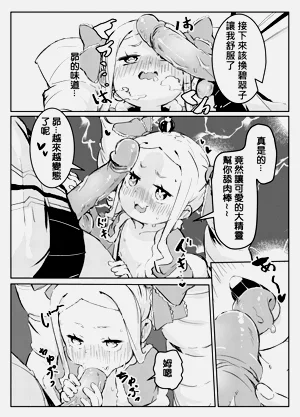 第11頁圖