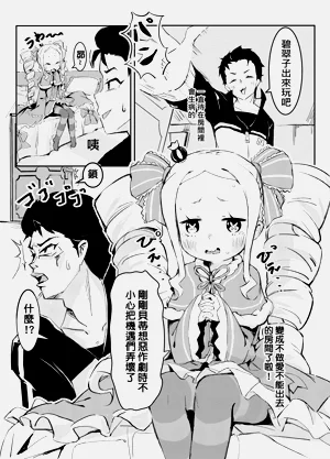 第3頁圖