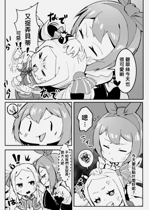 第4頁圖