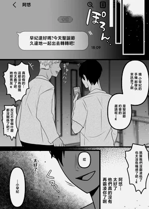 第38頁圖