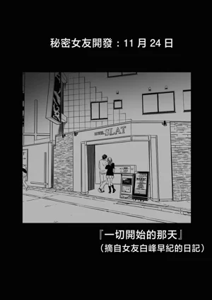 第9頁圖