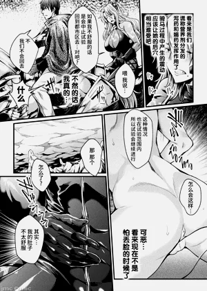 第110頁圖
