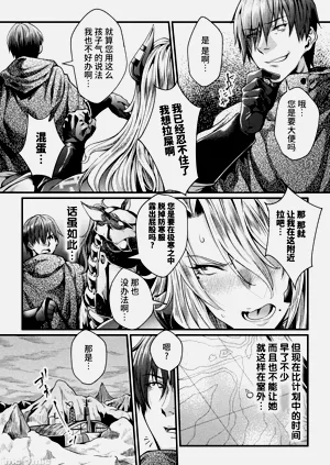 第111頁圖