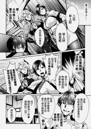 第14頁圖