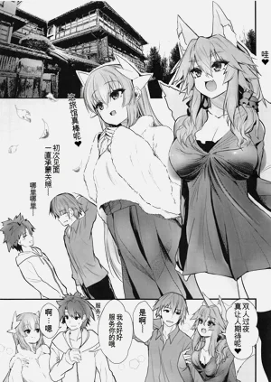 第3页图