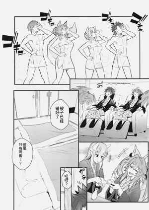 第9页图