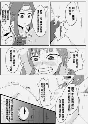 第5頁圖