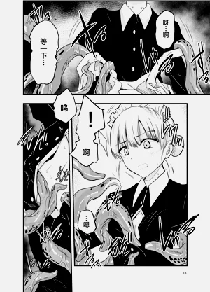 第13頁圖