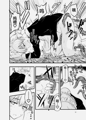 第31頁圖