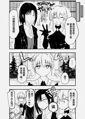 第35頁圖