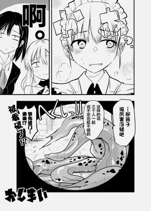 第36頁圖