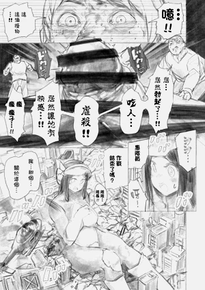 第19頁圖