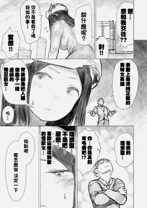 第31頁圖