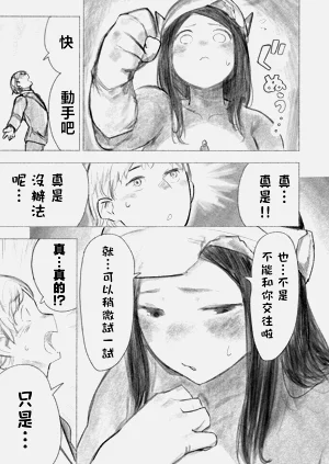 第33頁圖