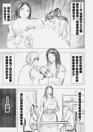 第37頁圖
