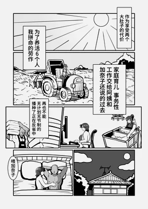 第104页图