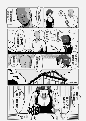 第12页图