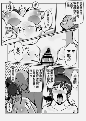 第28页图