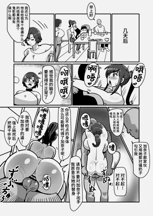 第30页图