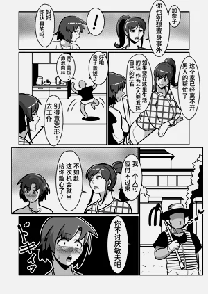 第43页图