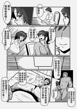 第44页图