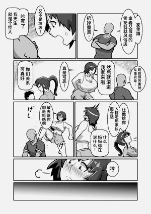 第53页图